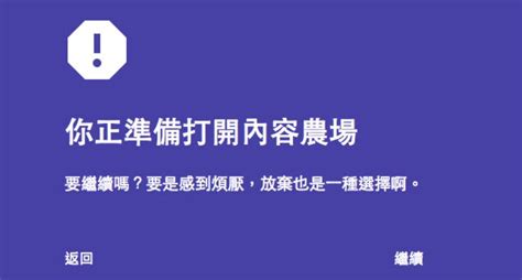 農場文|懶人包｜農場文為什麼叫做農場文？內容農場是什麼意 